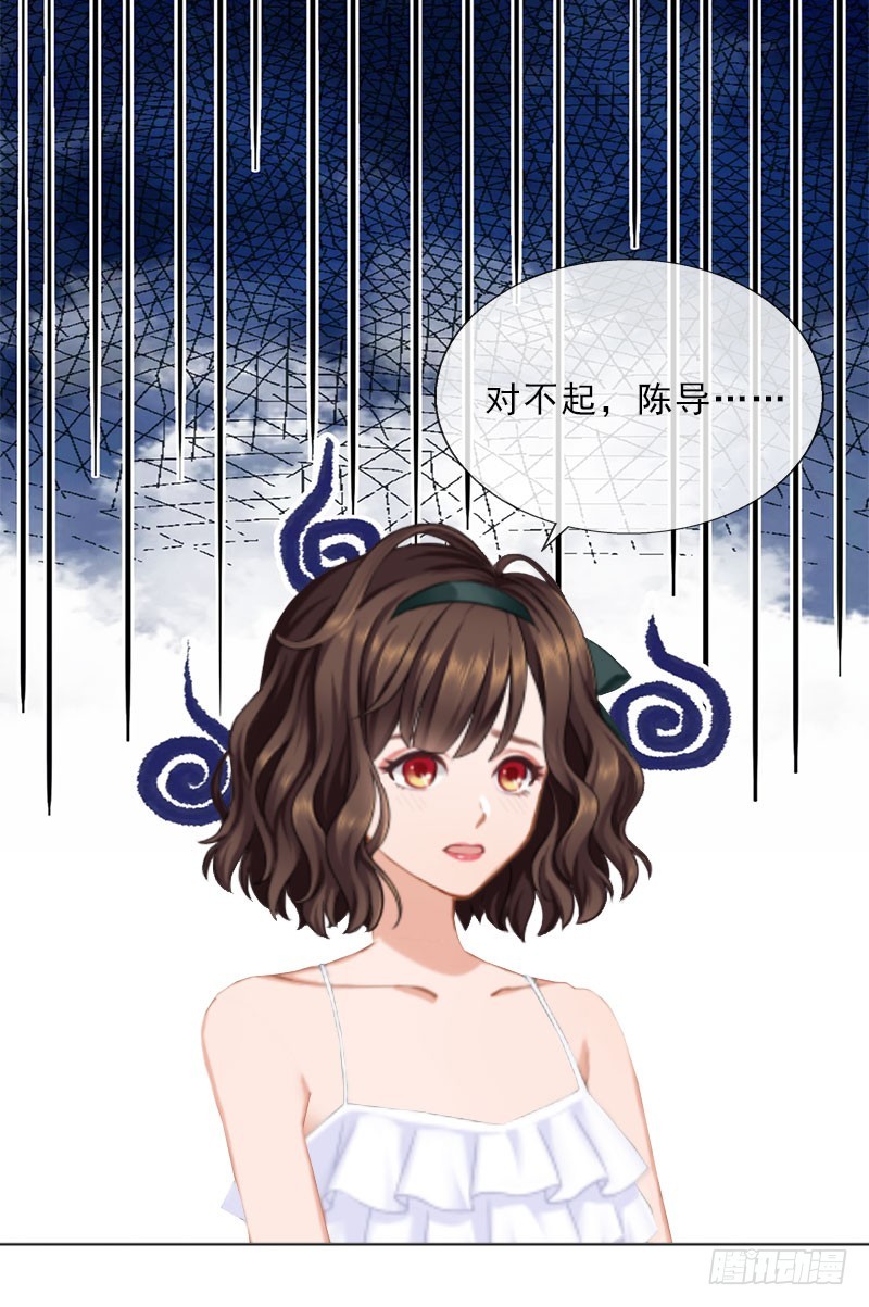 第26话 为她陪葬！-第26话