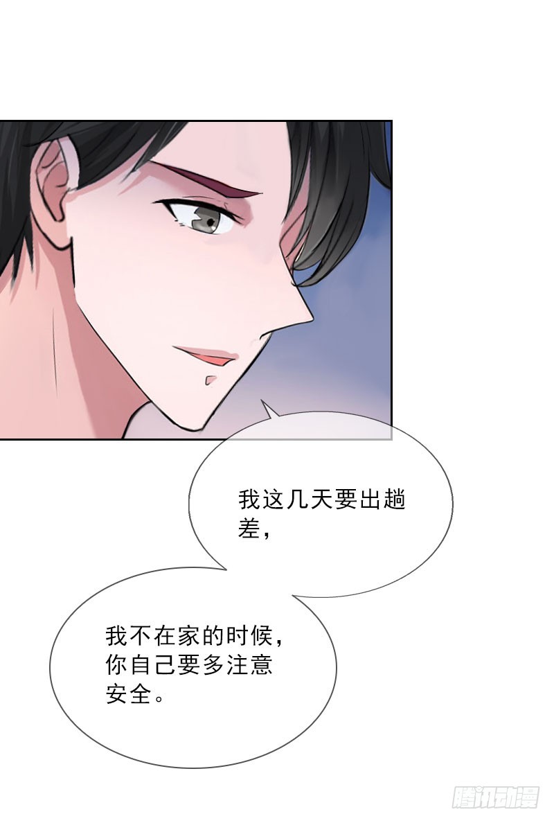 第28话 萧景逸的身份-第28话