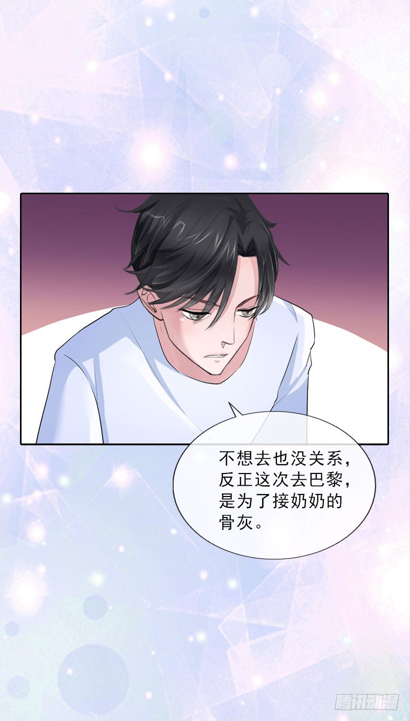 第28话 萧景逸的身份-第28话