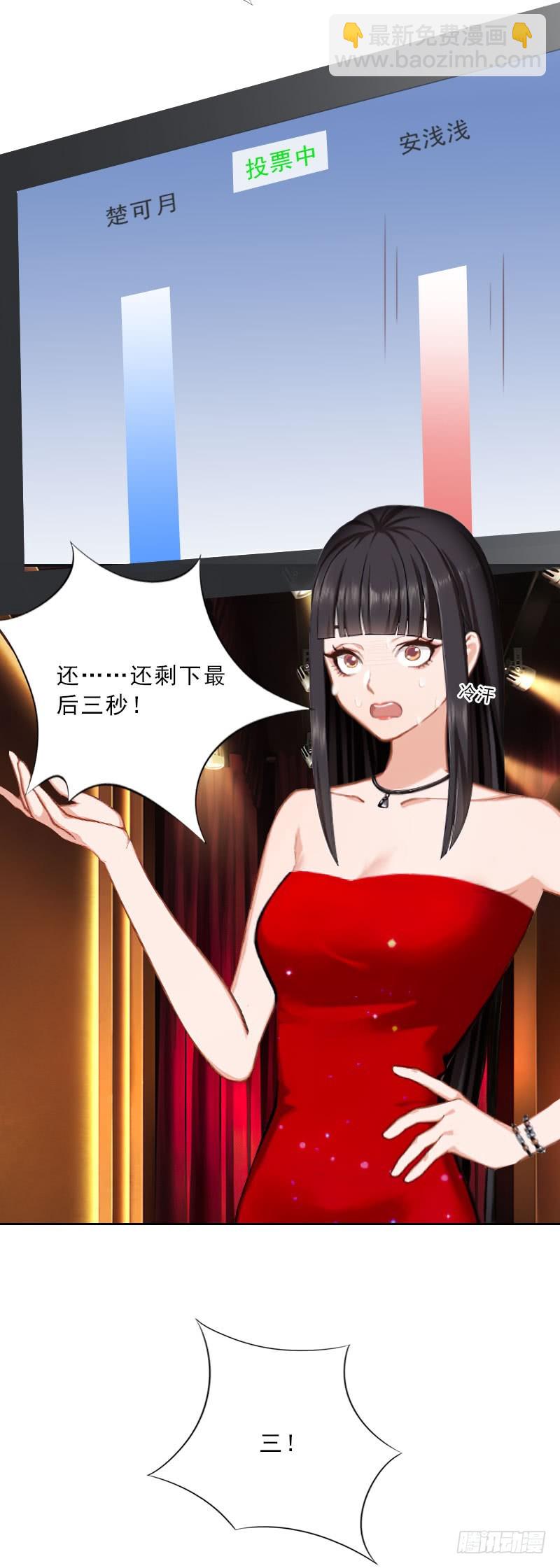 第30话 谁才是目标-第30话