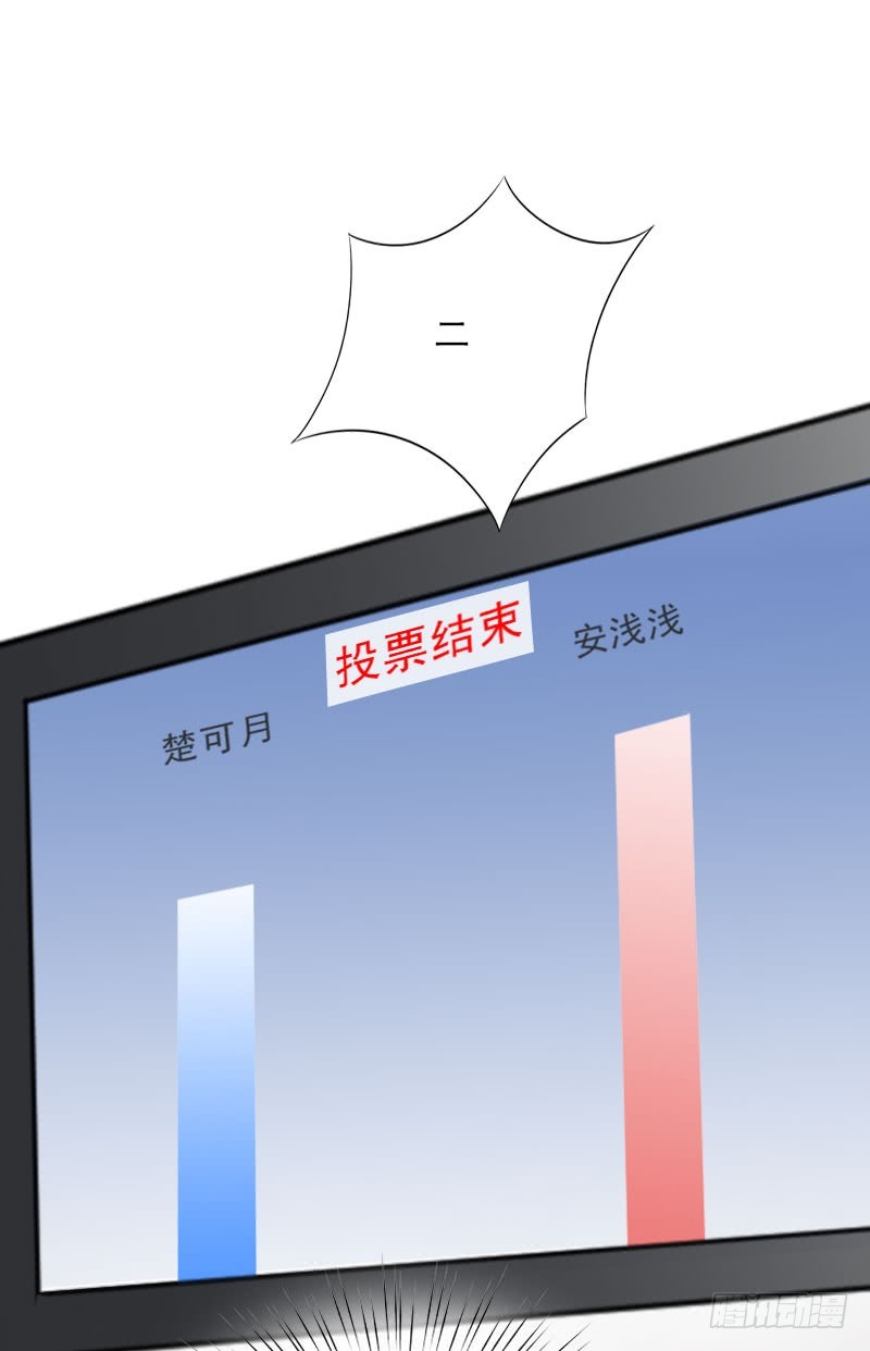 第30话 谁才是目标-第30话
