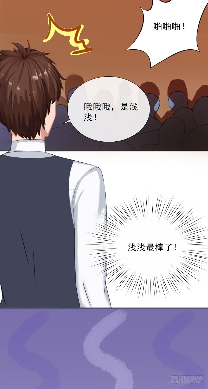第30话 谁才是目标-第30话