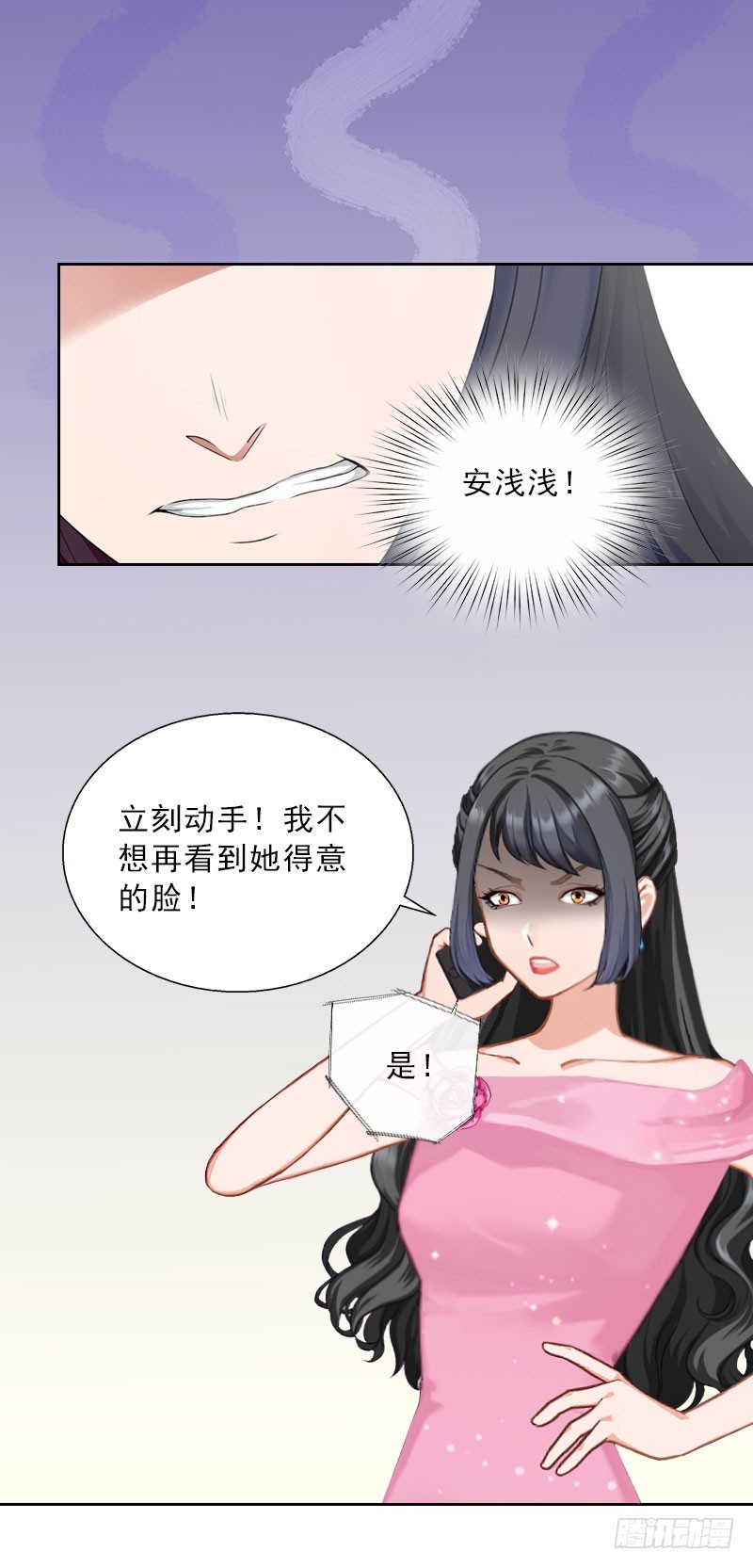 第30话 谁才是目标-第30话