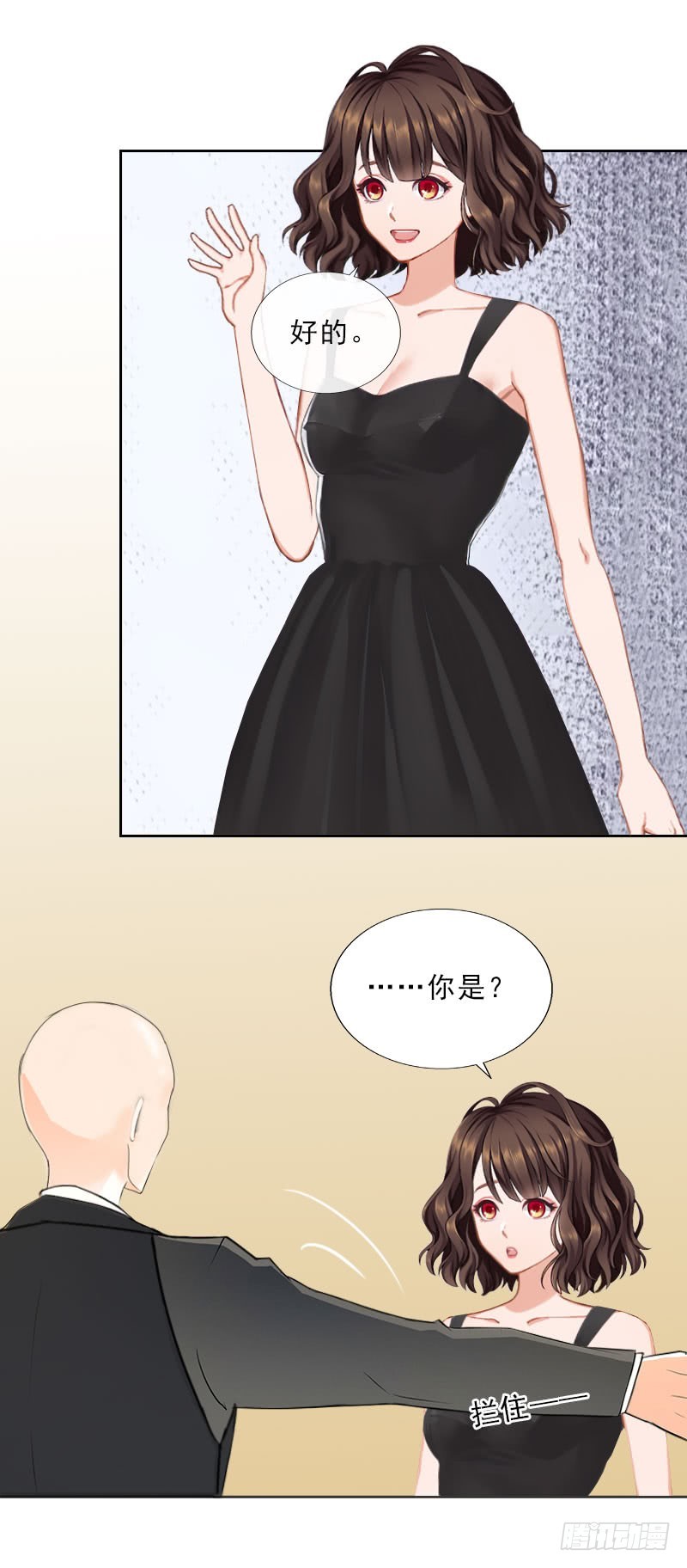 第30话 谁才是目标-第30话