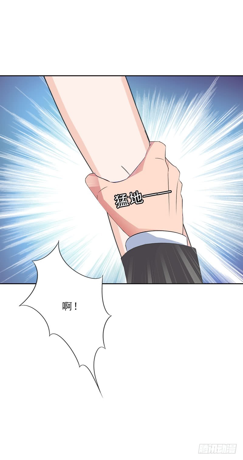 第30话 谁才是目标-第30话