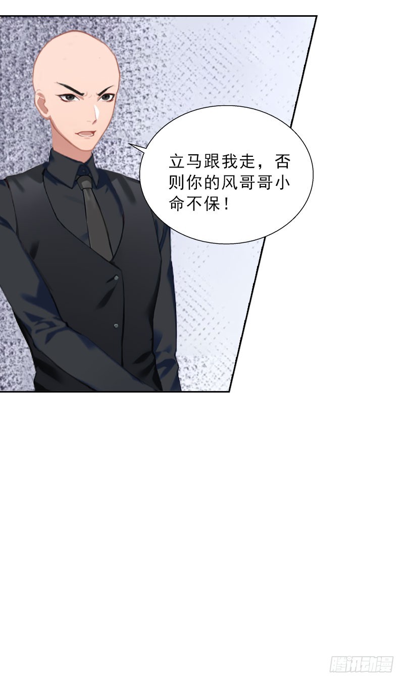 第30话 谁才是目标-第30话
