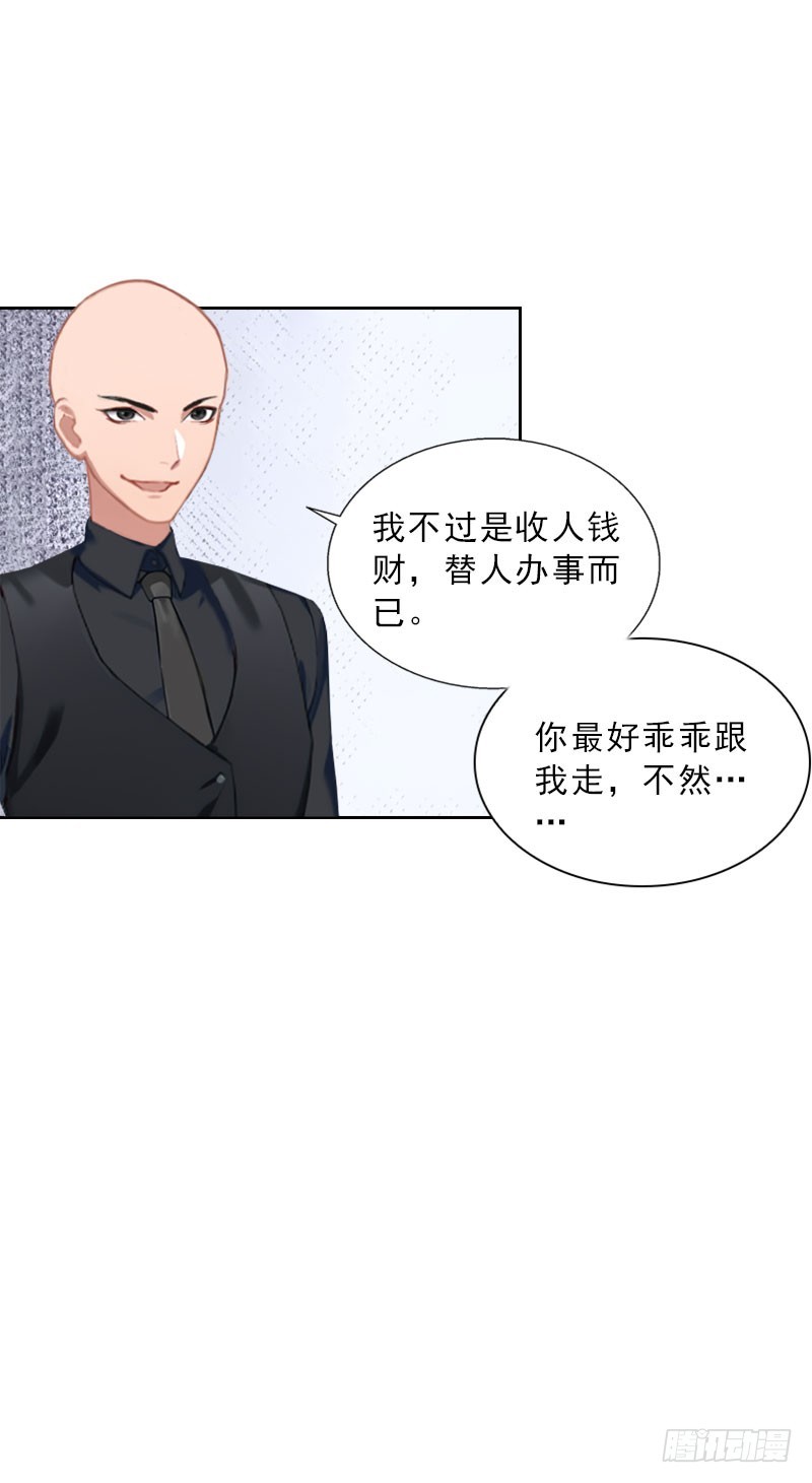 第30话 谁才是目标-第30话