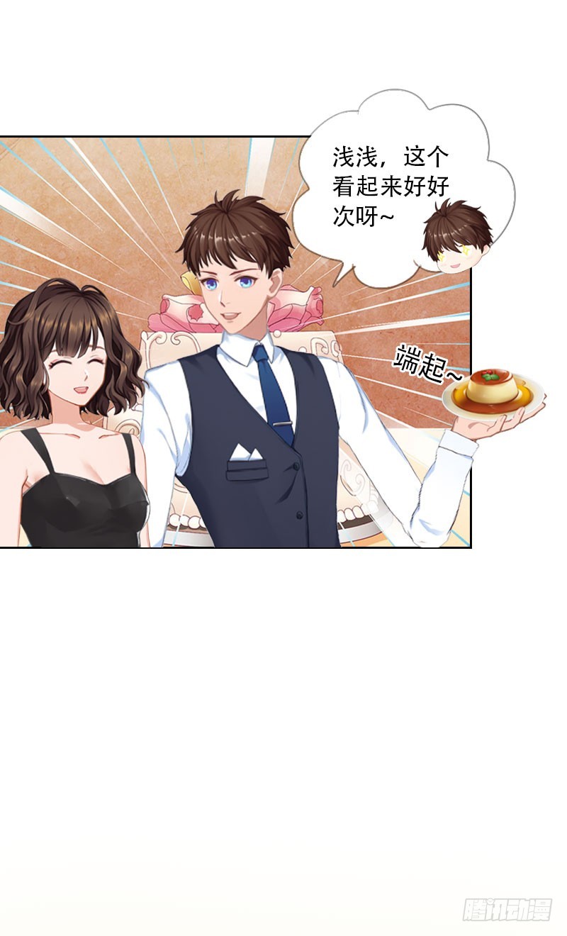 第30话 谁才是目标-第30话