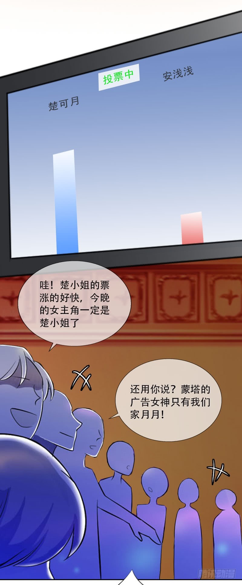 第30话 谁才是目标-第30话