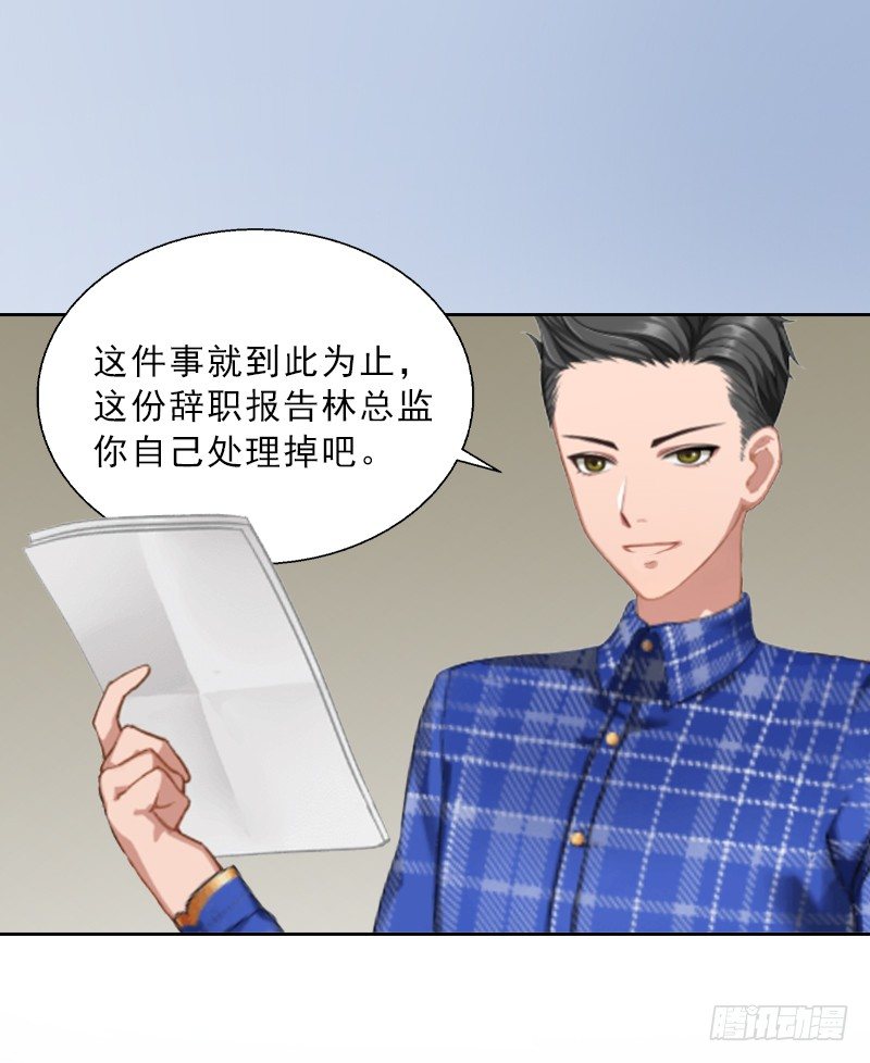 第4话 我被辞退了？-第4话