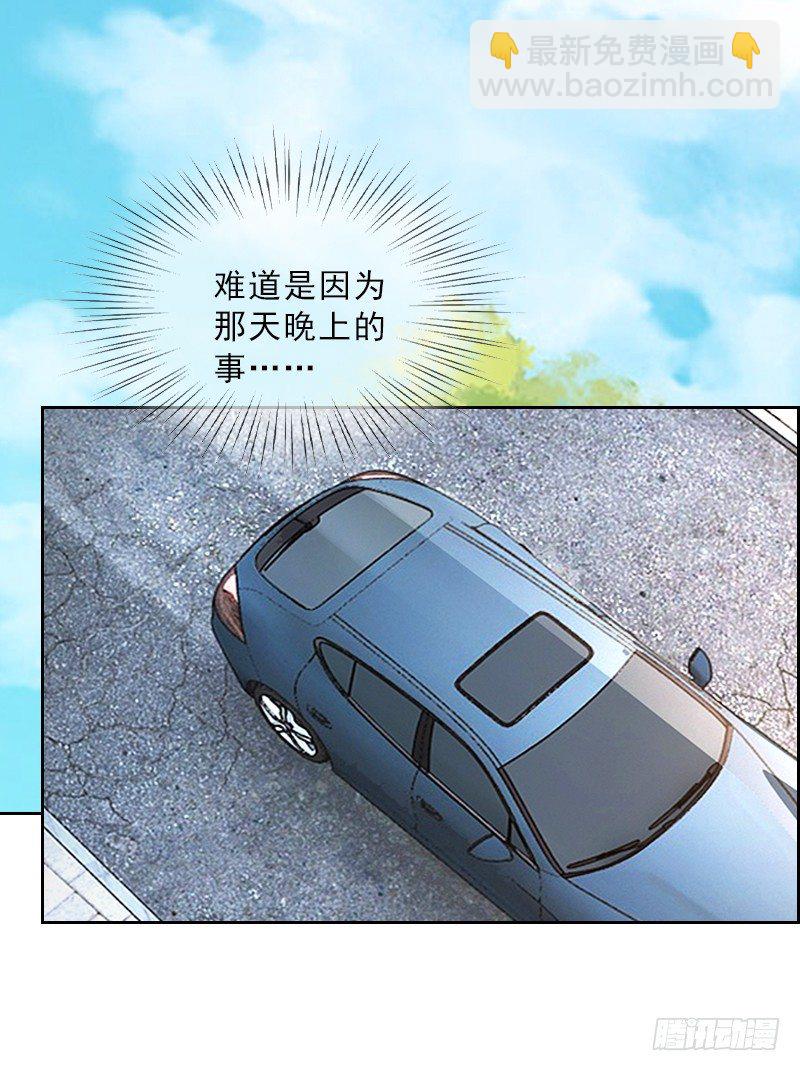 第4话 我被辞退了？-第4话
