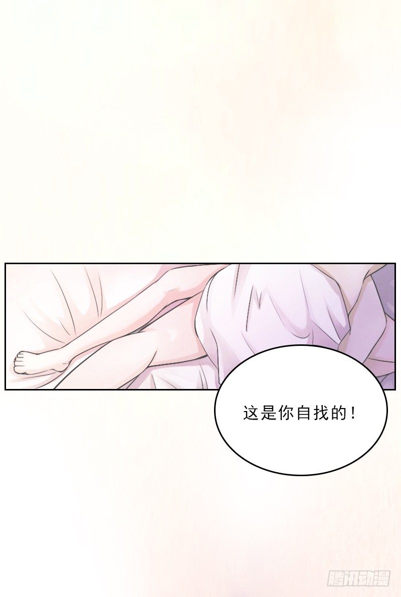 第4话 我被辞退了？-第4话
