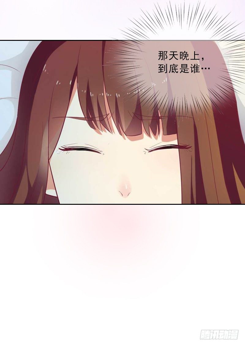 第4话 我被辞退了？-第4话