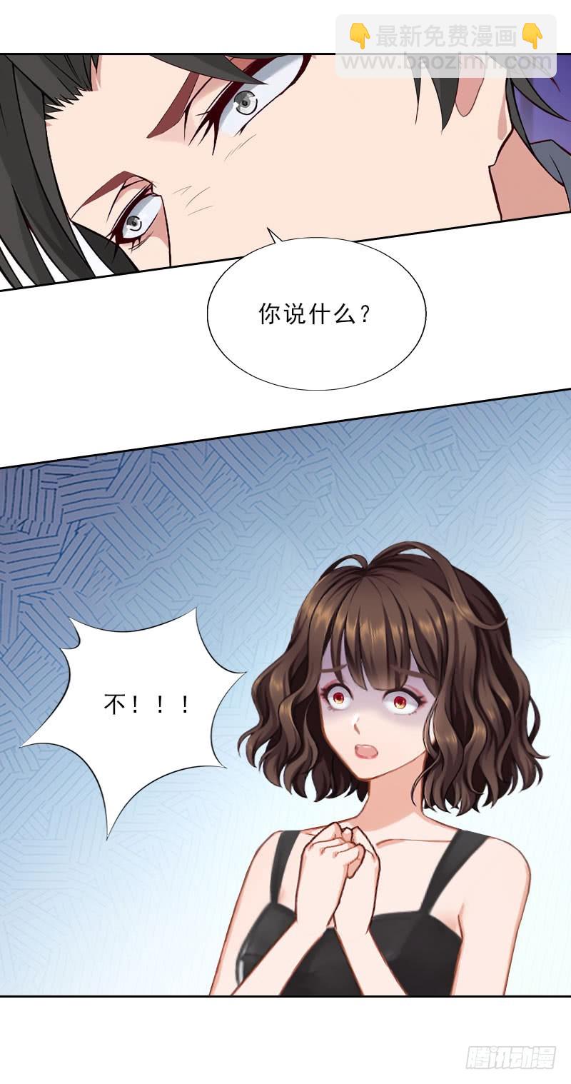 第32话 告诉我，为什么！-第32话
