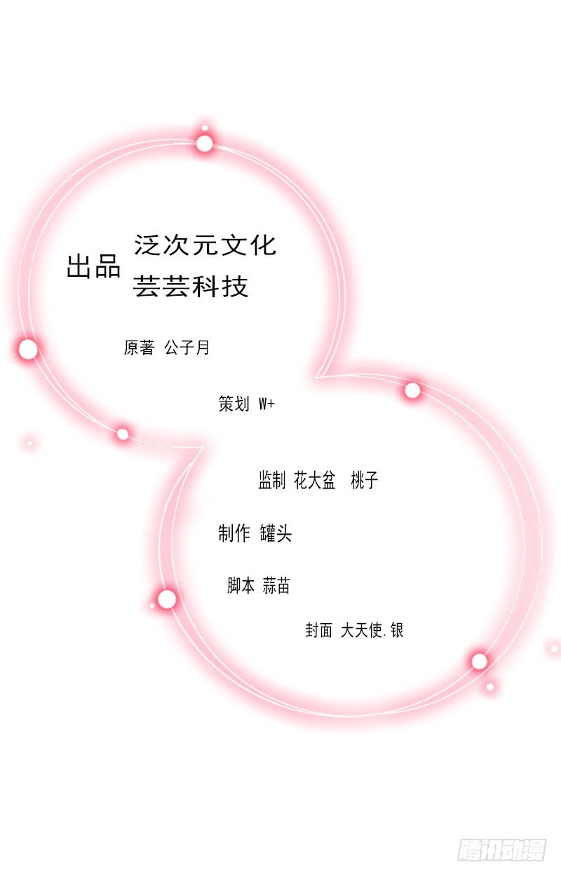 第32话 告诉我，为什么！-第32话