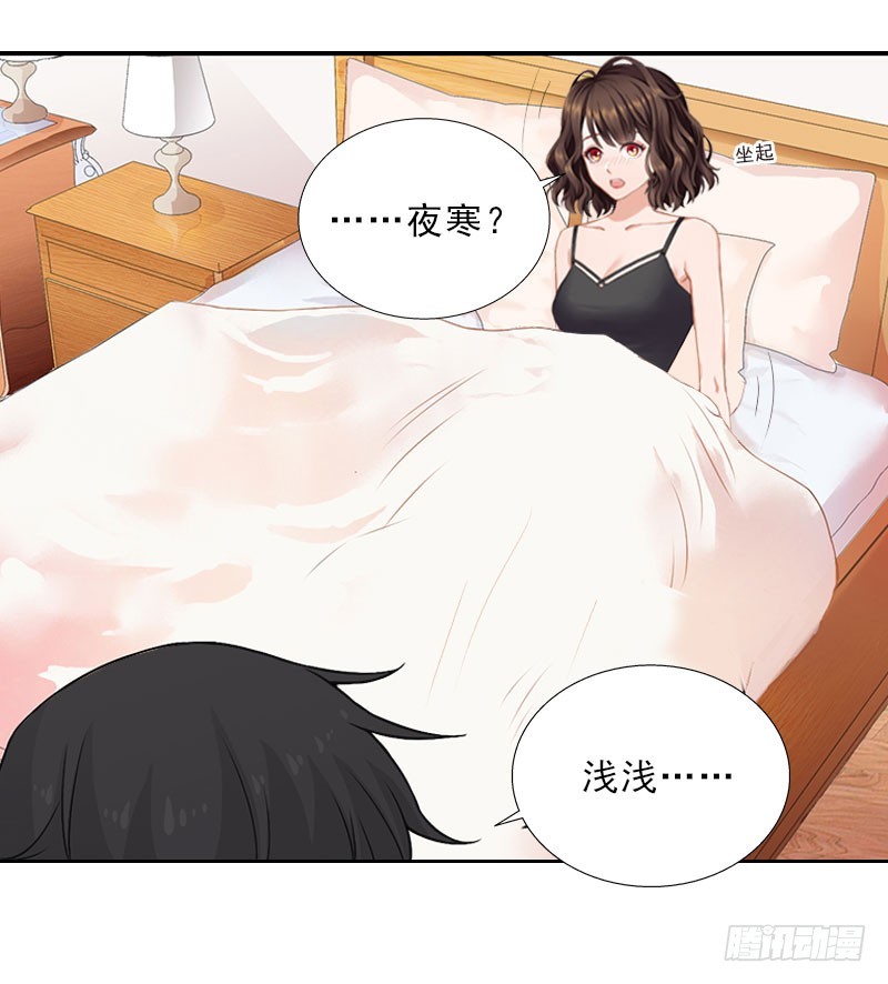 第34话 我放你自由-第34话
