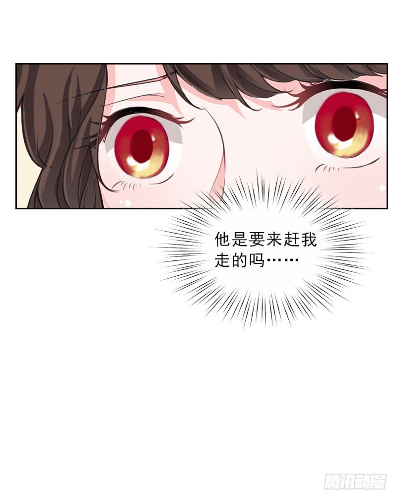 第34话 我放你自由-第34话