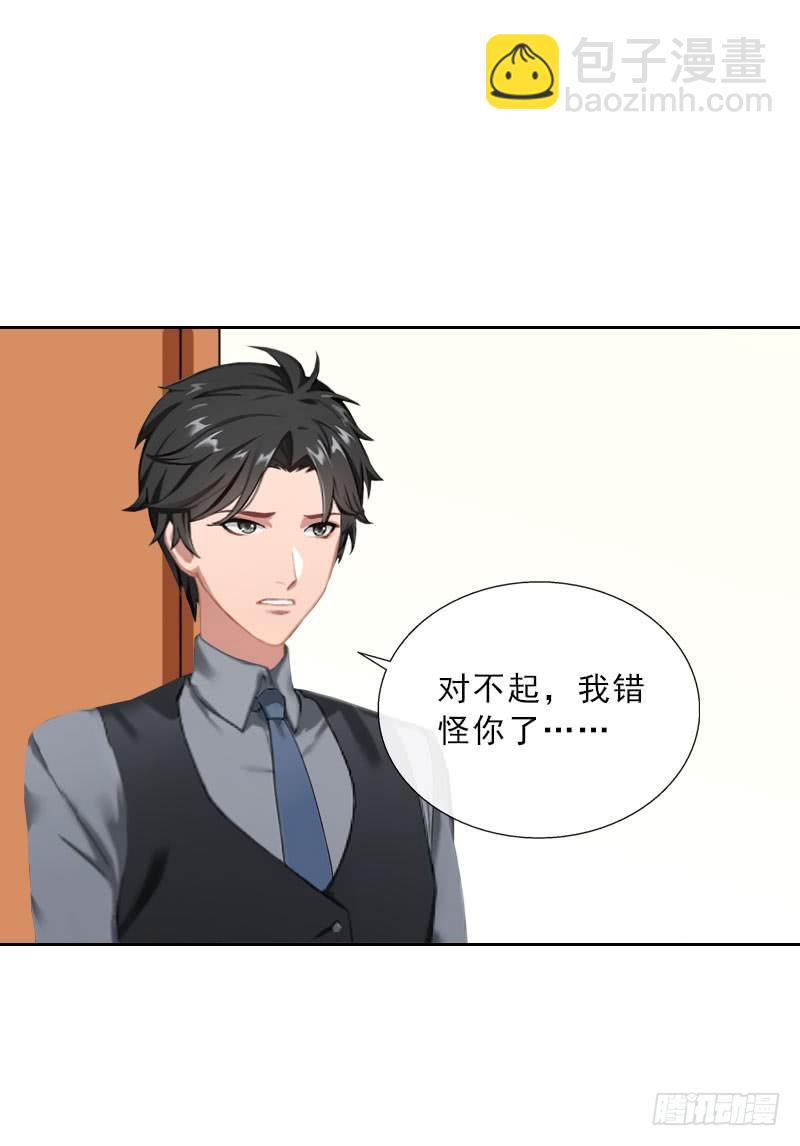 第34话 我放你自由-第34话