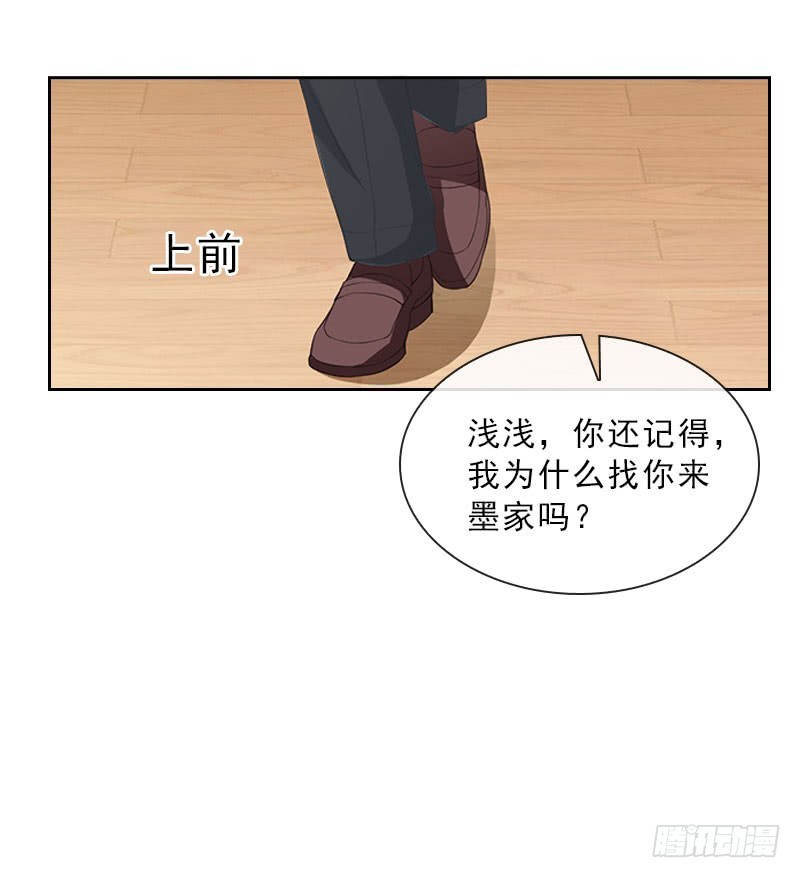 第34话 我放你自由-第34话