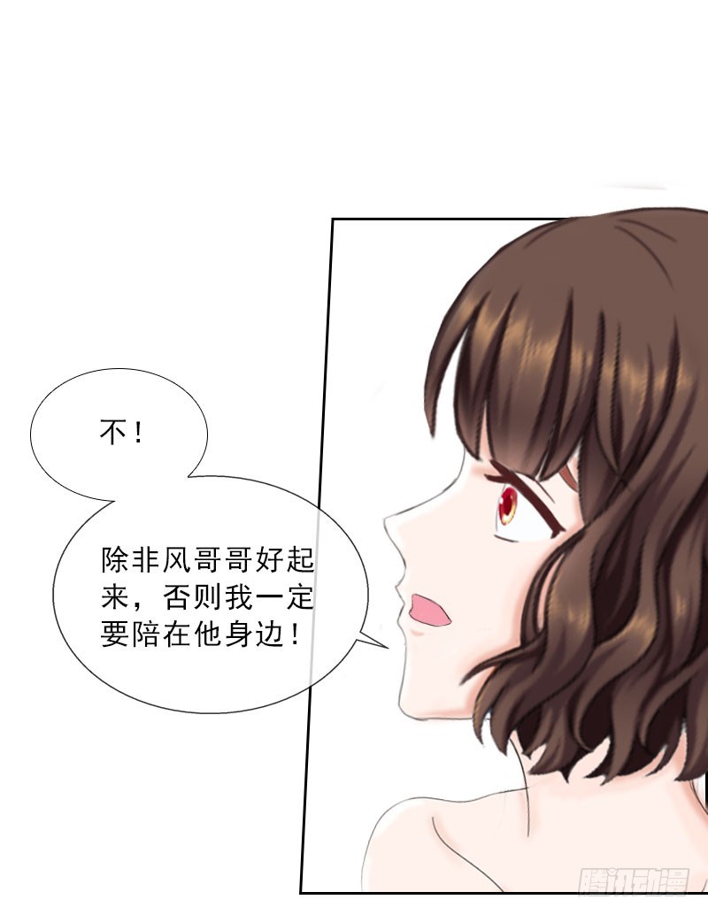 第34话 我放你自由-第34话