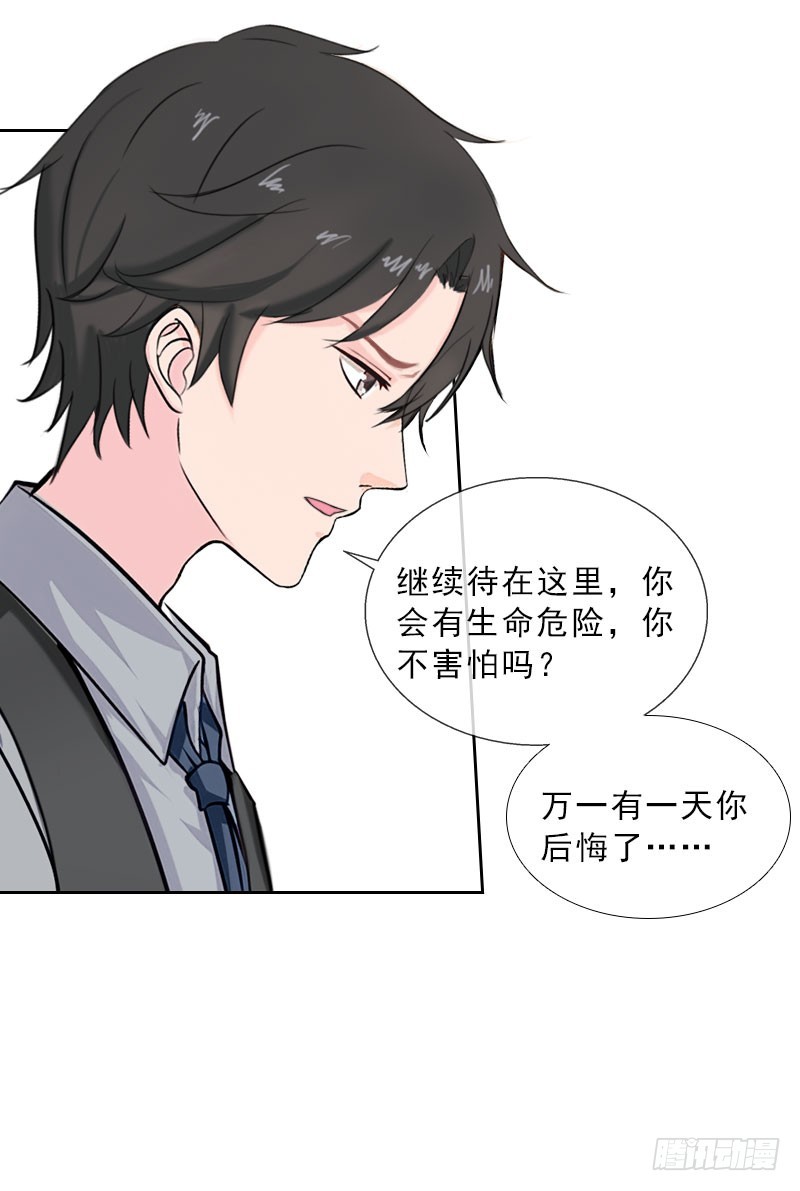第34话 我放你自由-第34话