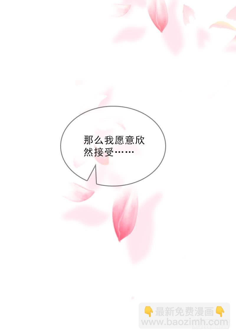 第34话 我放你自由-第34话