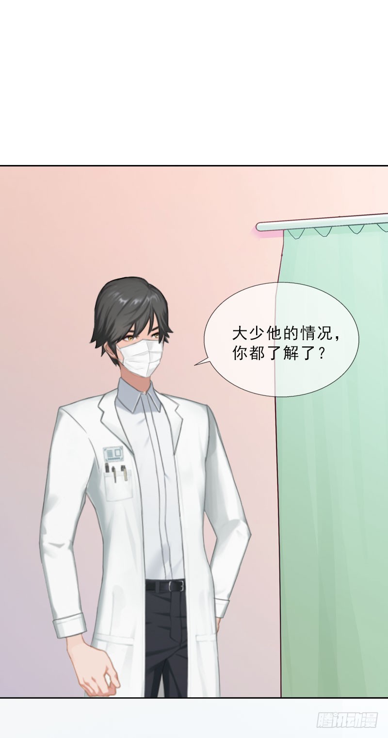 第34话 我放你自由-第34话
