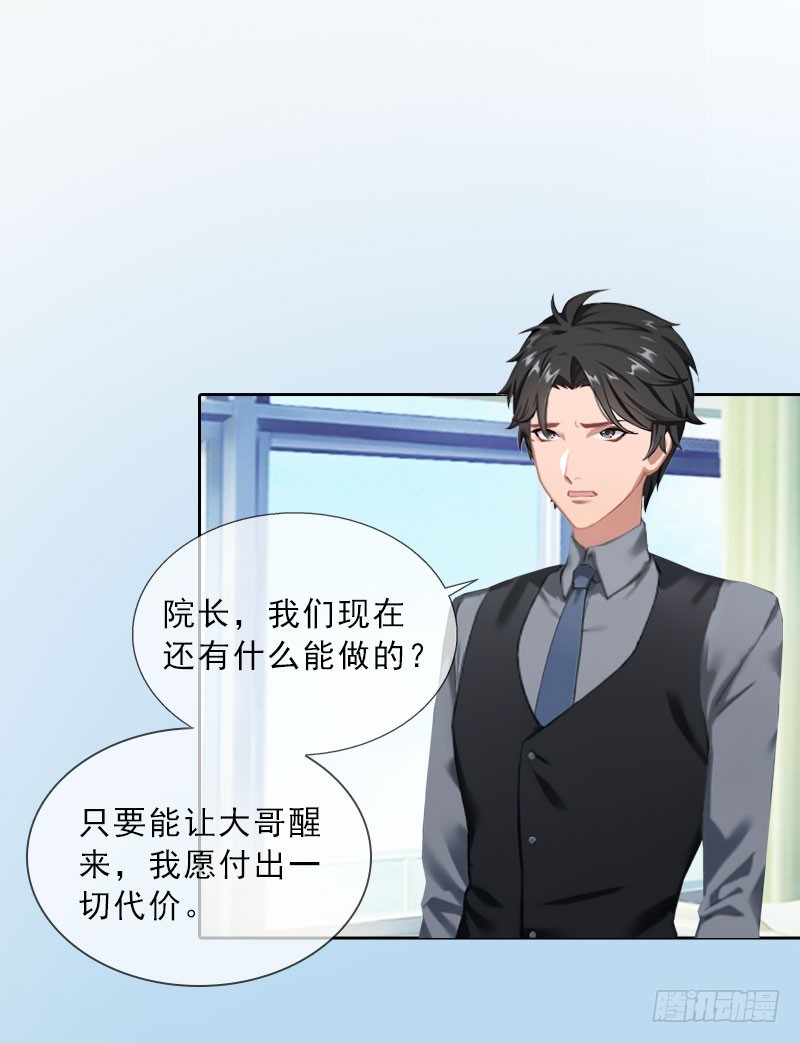 第34话 我放你自由-第34话