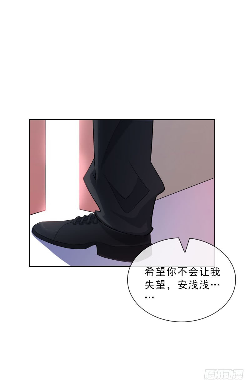 第34话 我放你自由-第34话
