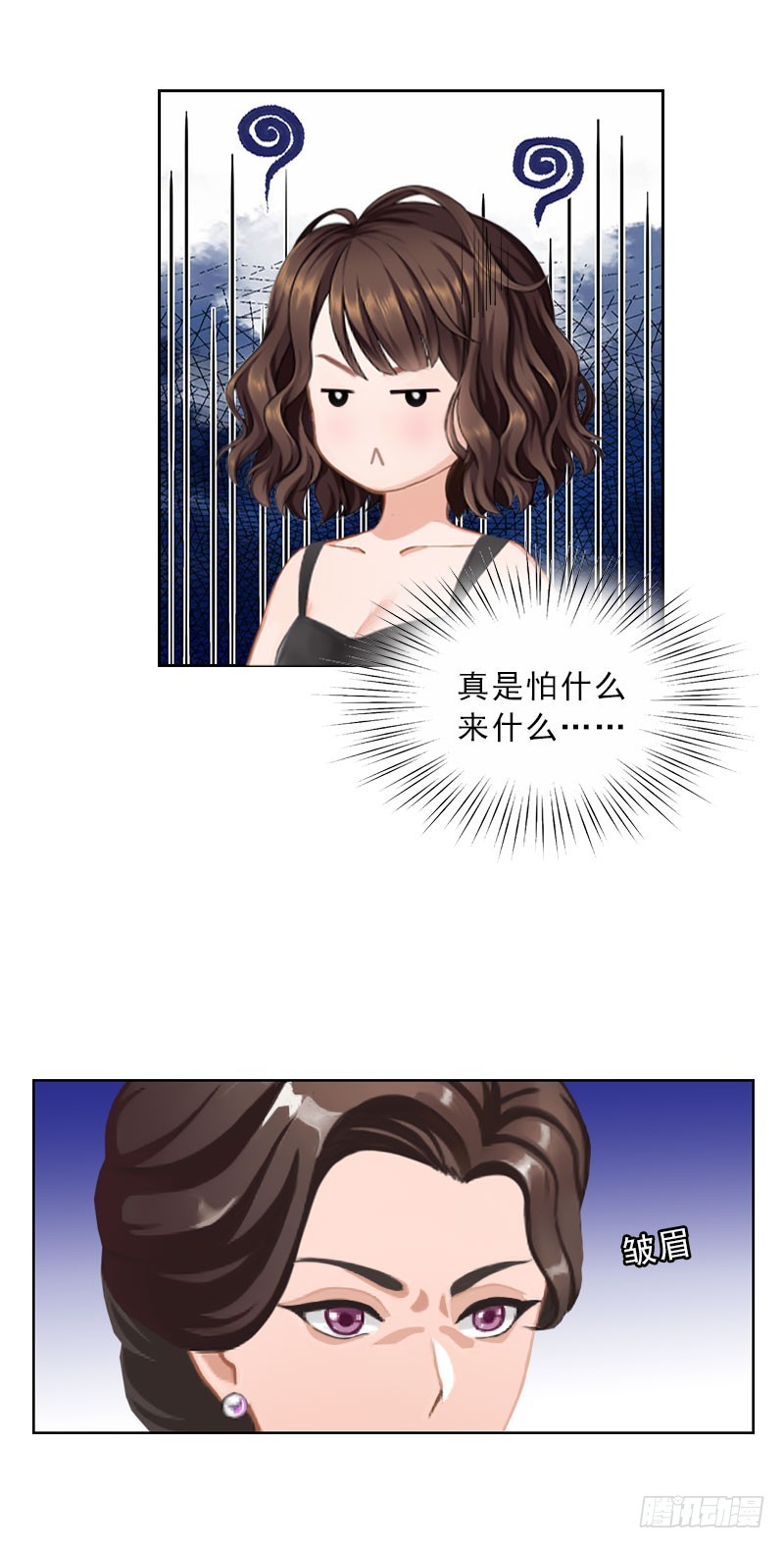 第36话 墨家老宅-第36话
