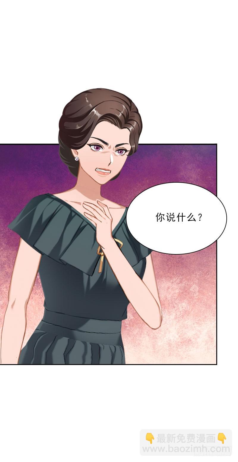 第36话 墨家老宅-第36话