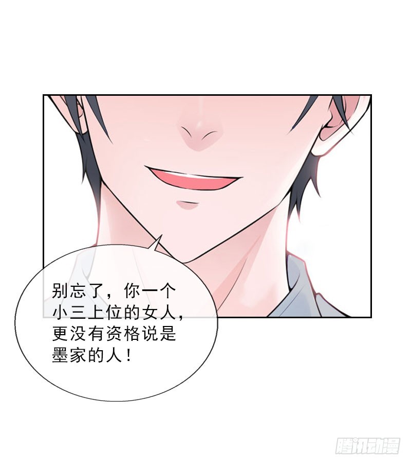 第36话 墨家老宅-第36话