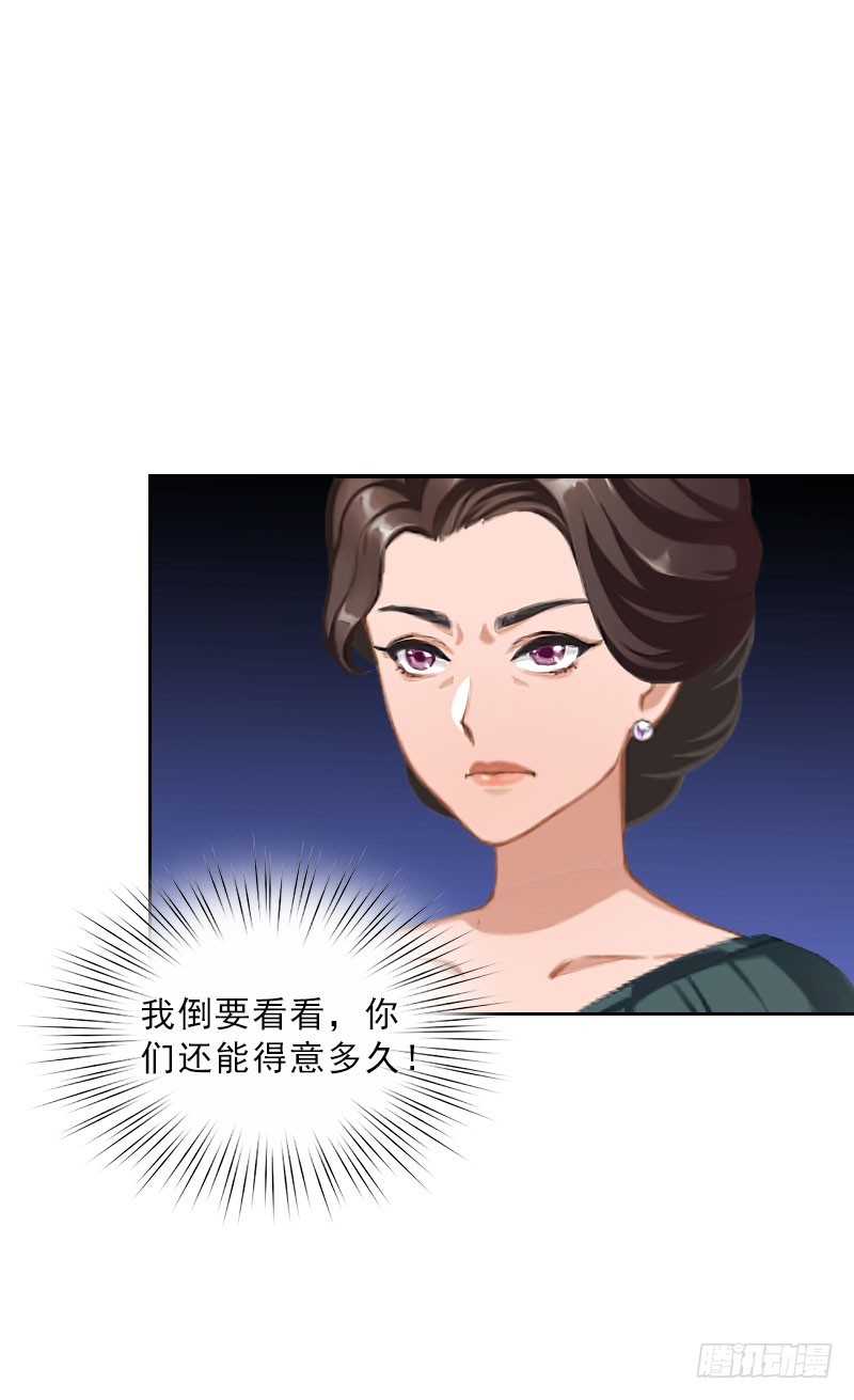 第36话 墨家老宅-第36话