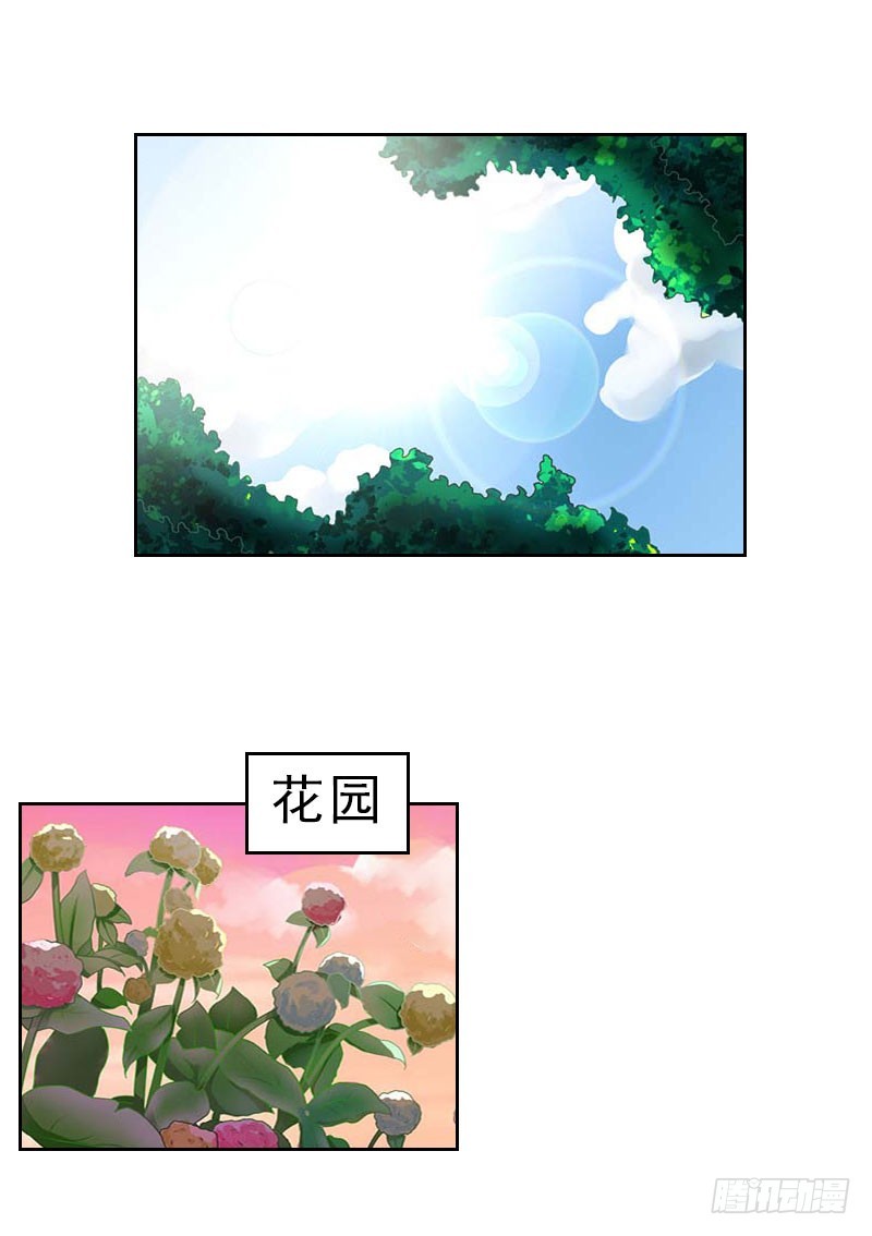 第36话 墨家老宅-第36话