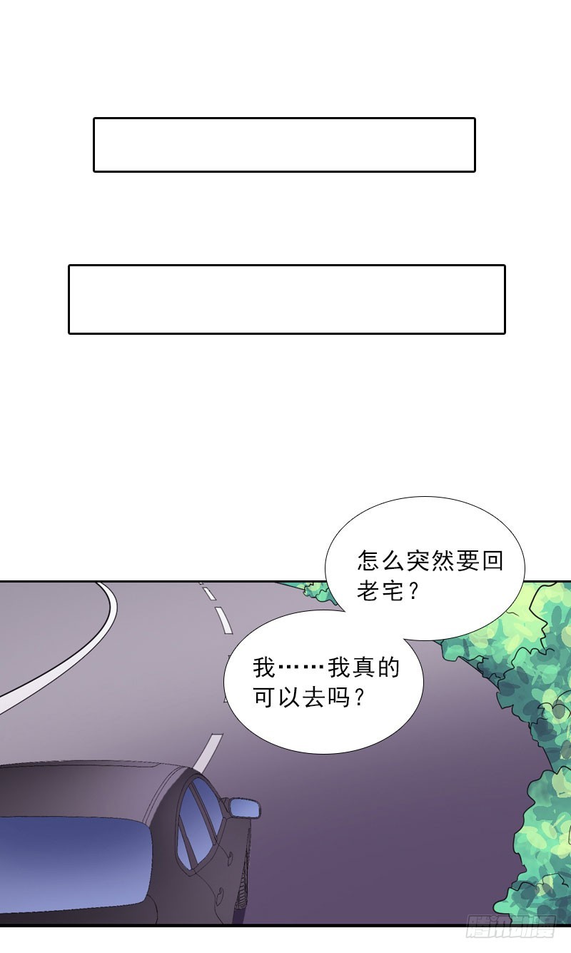 第36话 墨家老宅-第36话