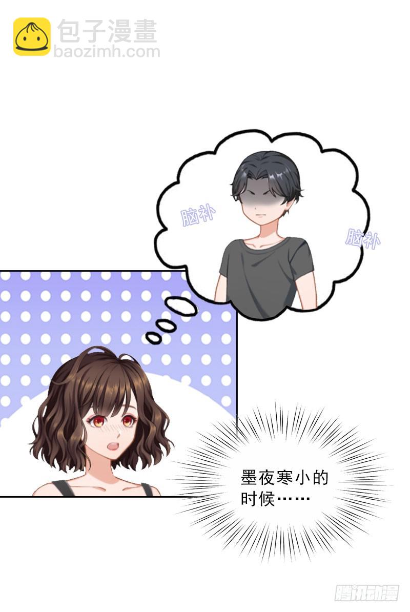 第36话 墨家老宅-第36话