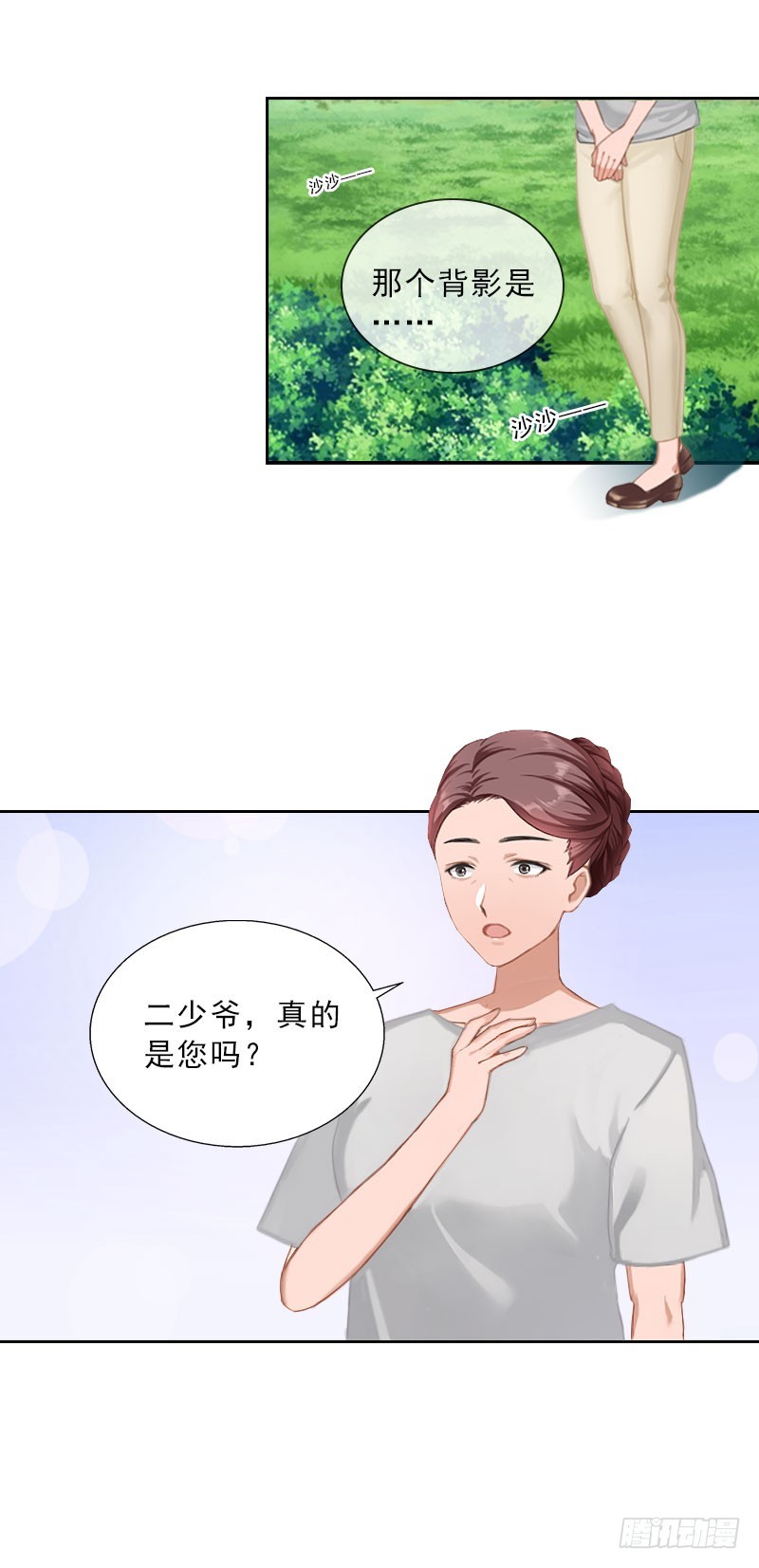 第36话 墨家老宅-第36话