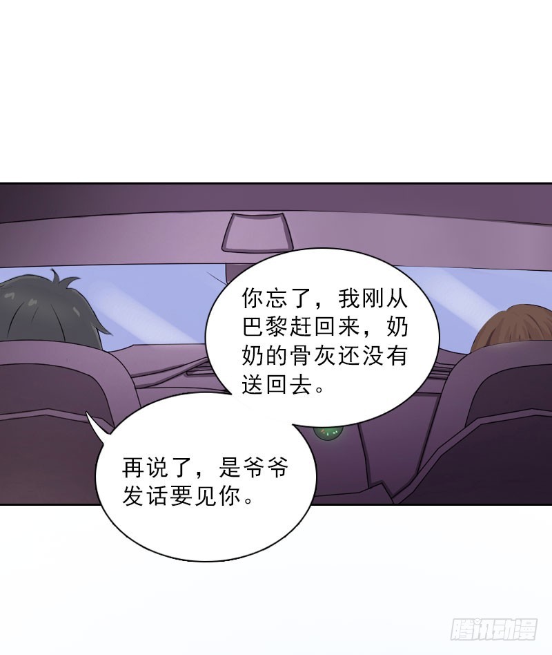 第36话 墨家老宅-第36话
