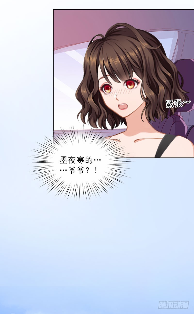 第36话 墨家老宅-第36话