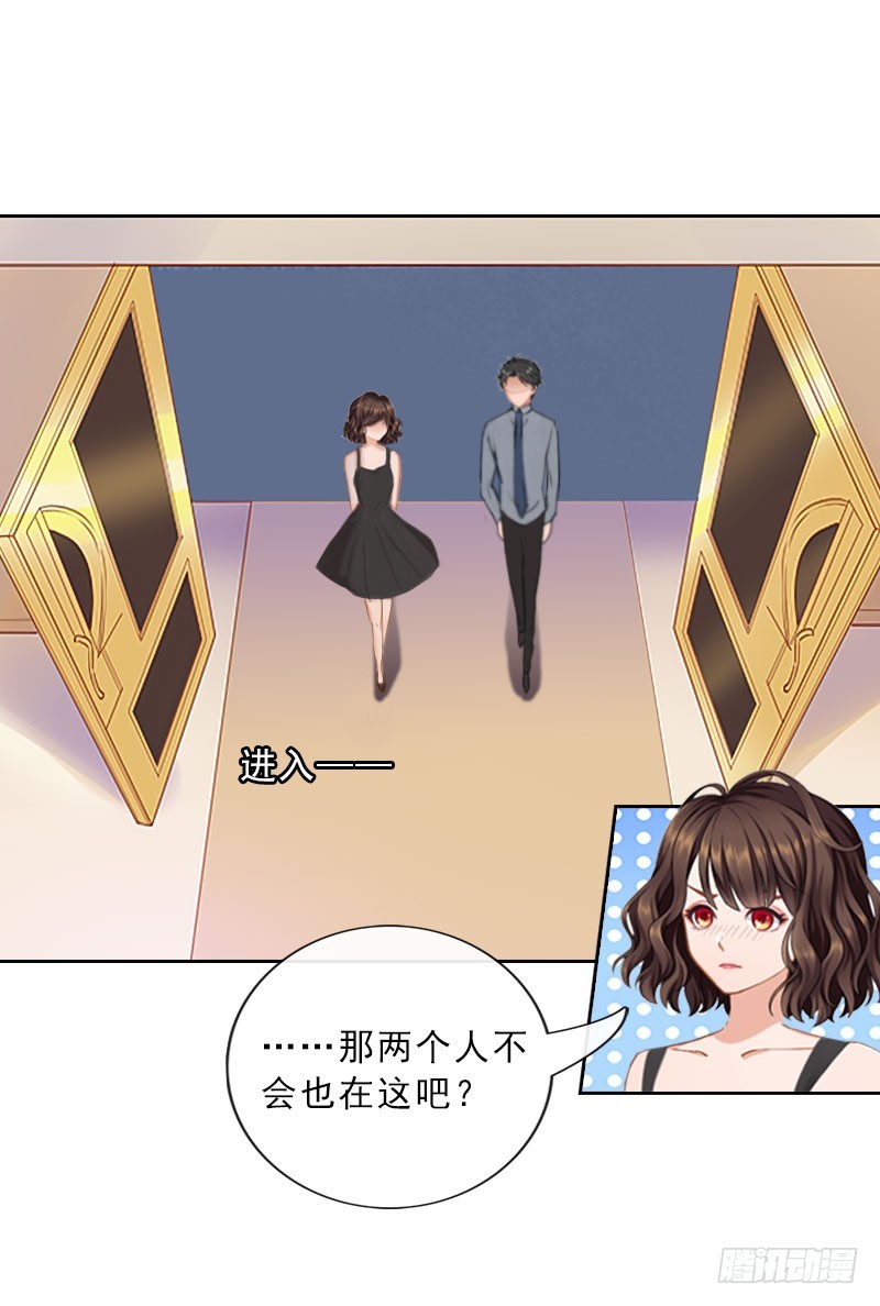 第36话 墨家老宅-第36话