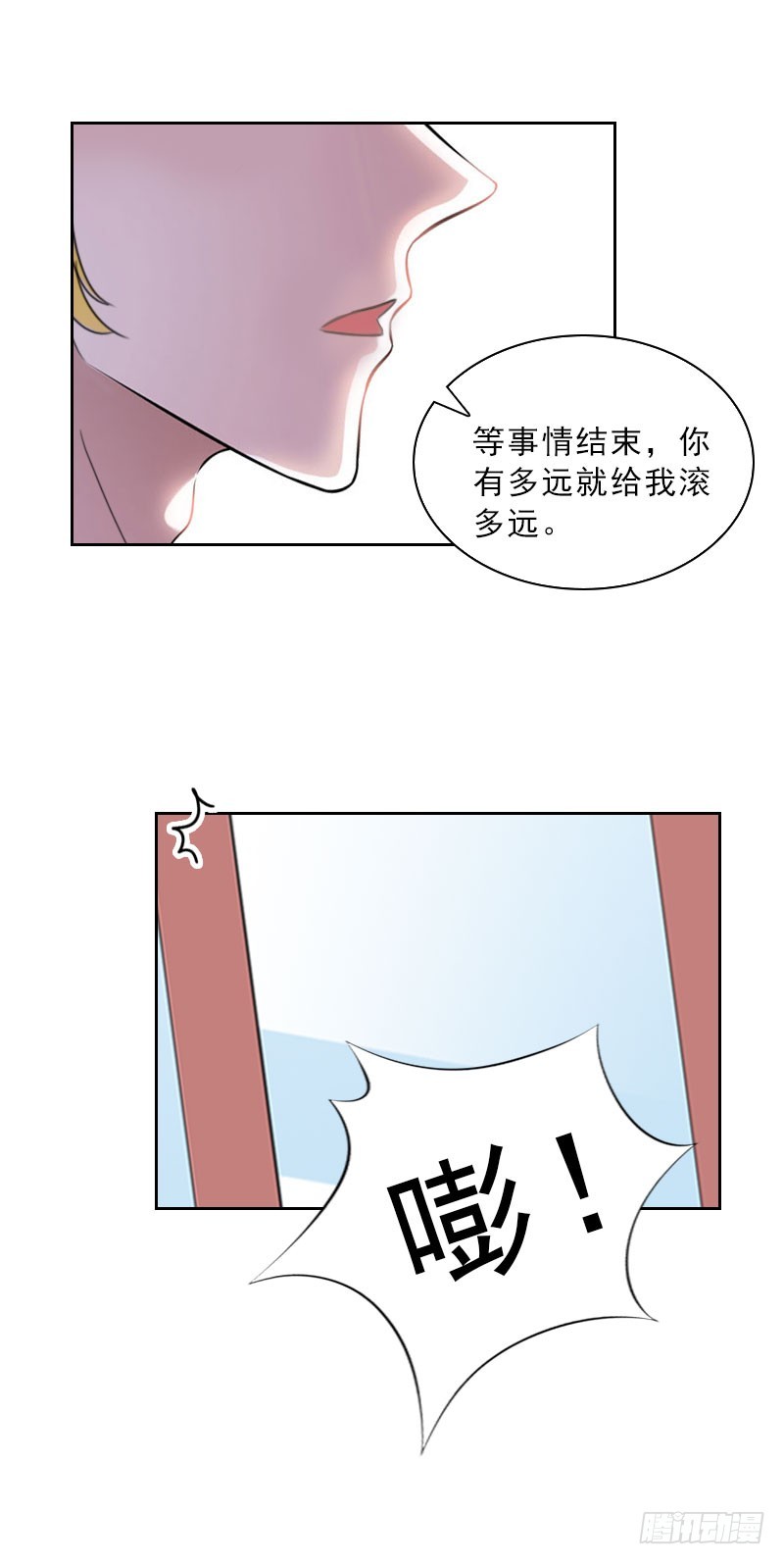 第38话 别怪我不客气-第38话
