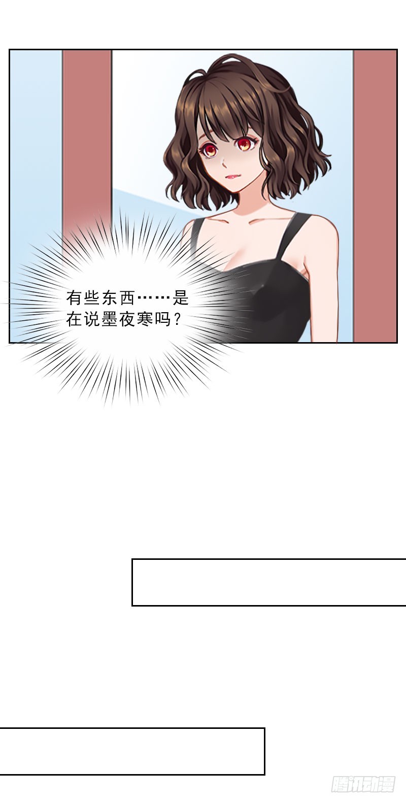 第38话 别怪我不客气-第38话