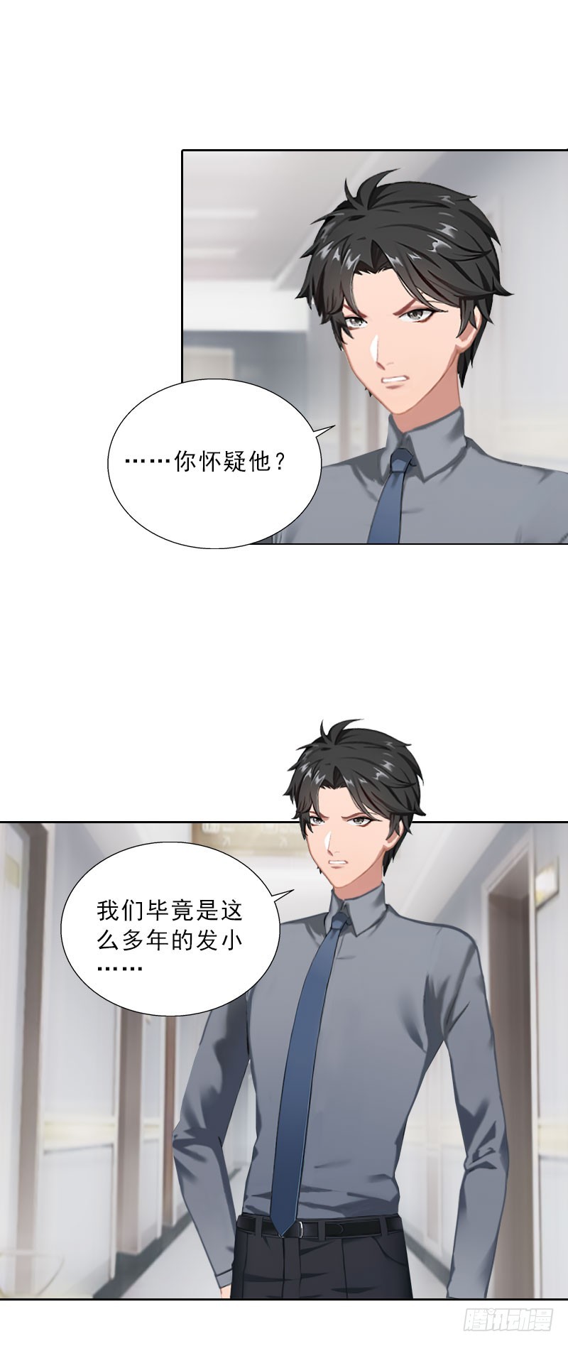 第38话 别怪我不客气-第38话
