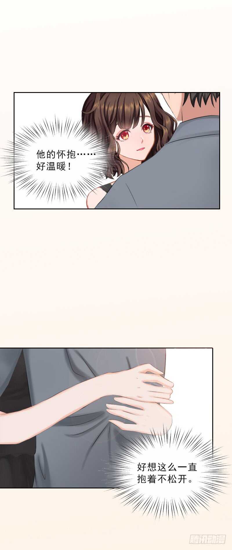 第40话 我会心疼的-第40话