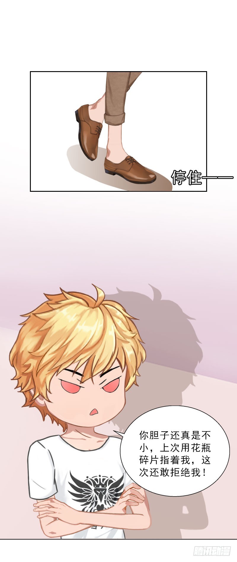 第44话 风暴前的宁静-第44话