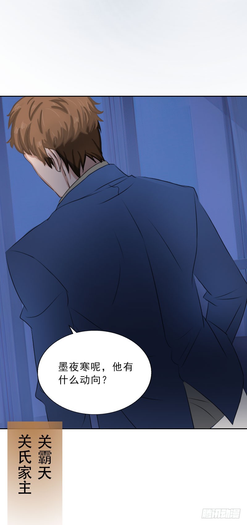 第44话 风暴前的宁静-第44话