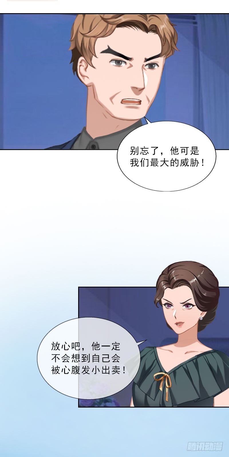 第44话 风暴前的宁静-第44话