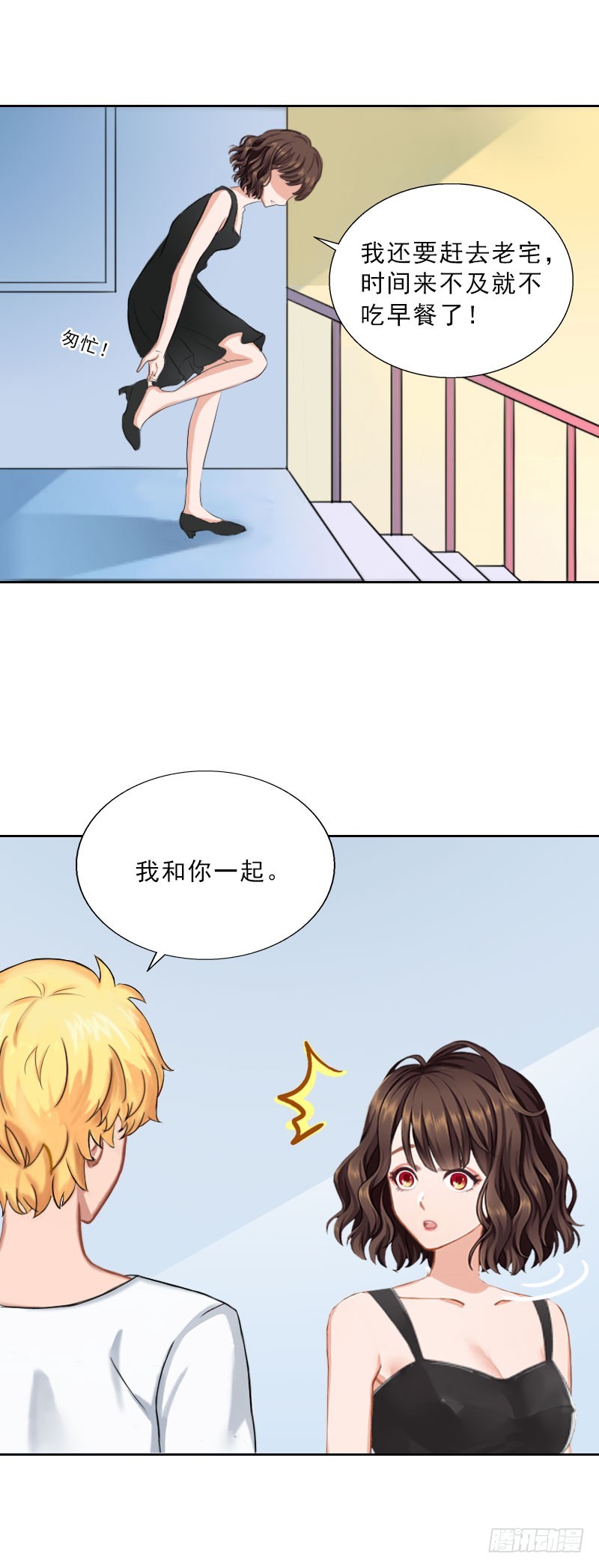 第44话 风暴前的宁静-第44话