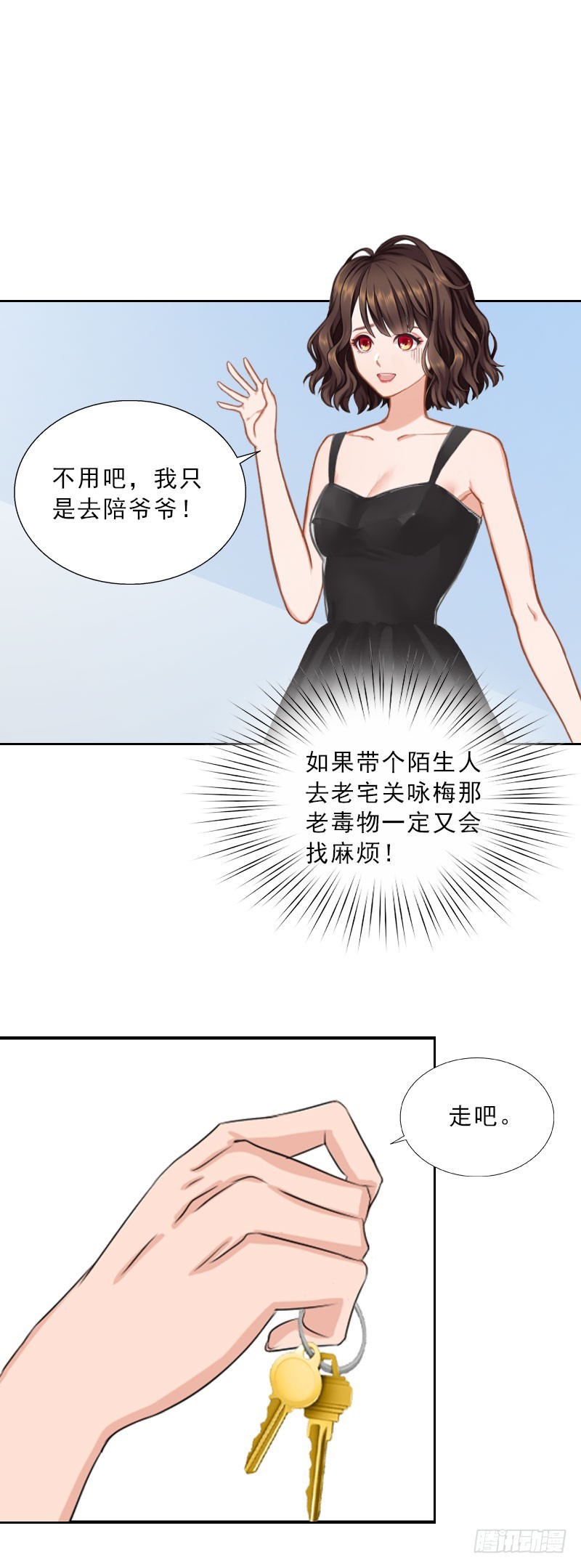 第44话 风暴前的宁静-第44话
