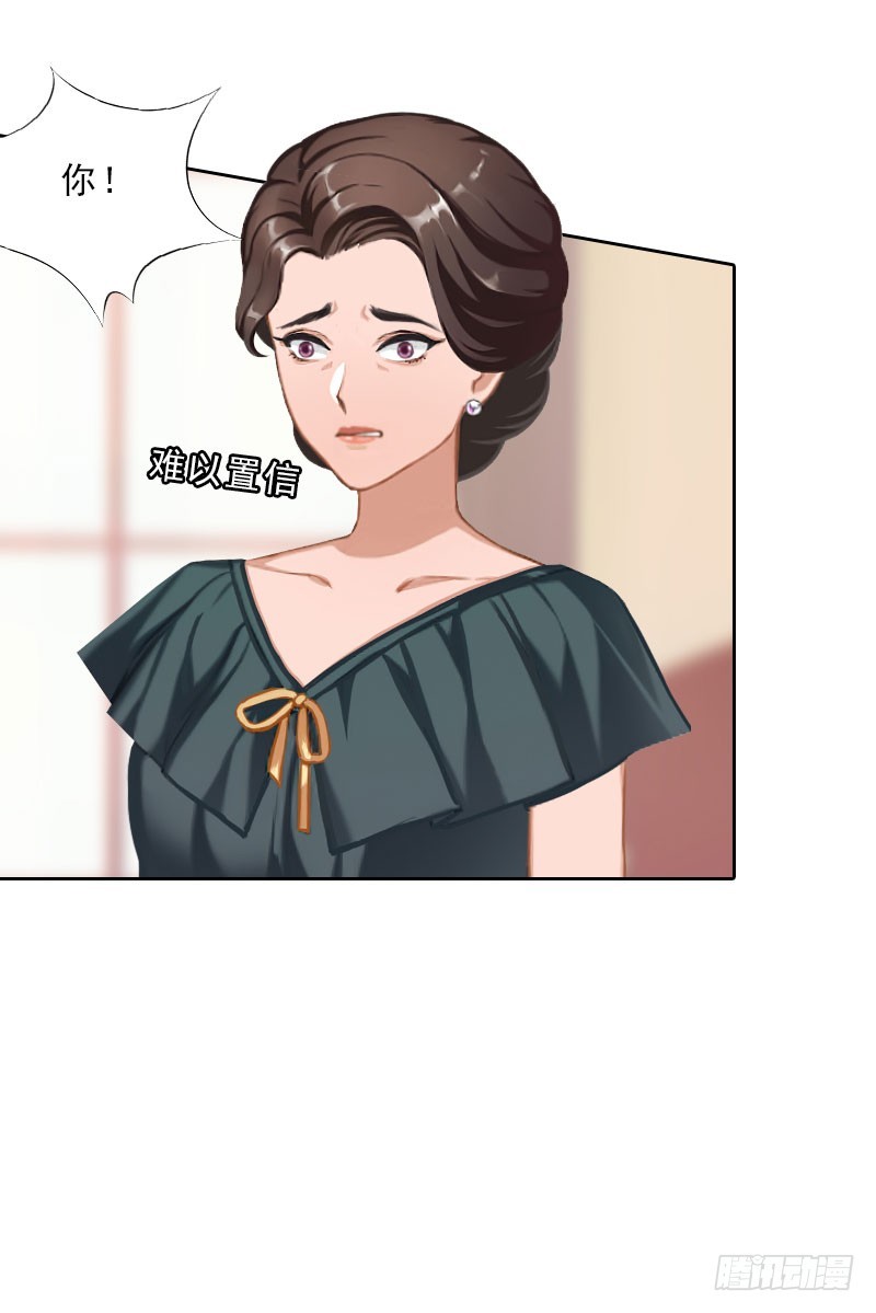 第46话 一触即发-第46话